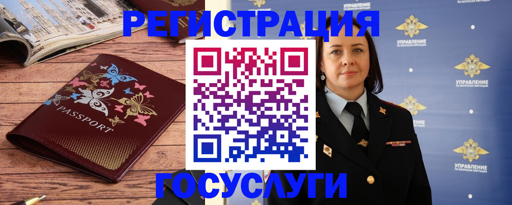 прописка для кредита в Абинске
