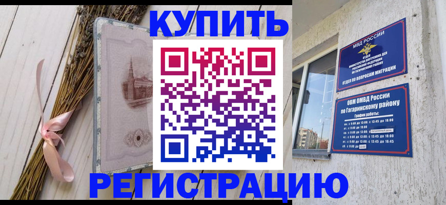 найти адрес прописки в Абинске